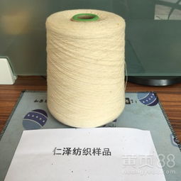 渦流紡精梳棉紗 從20支到40支的抗起球優(yōu)選與直銷優(yōu)勢