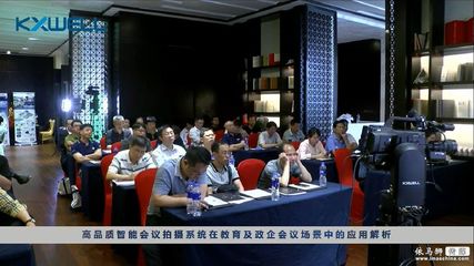踐行合作，聚力未來——科旭威爾高品質智能拍攝系統(tǒng)的電視節(jié)目策劃新范式